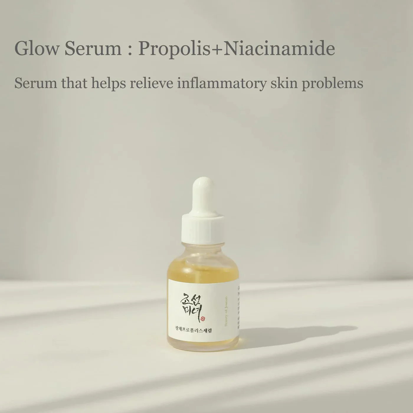 BEAUTY OF JOSEON Glow Serum : Propolis+Niacinamide 30ml - Image 4
