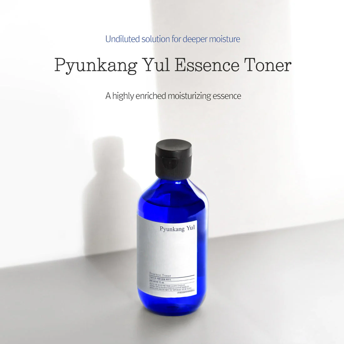 Pyunkang Yul Essence Toner 200ml - Image 4