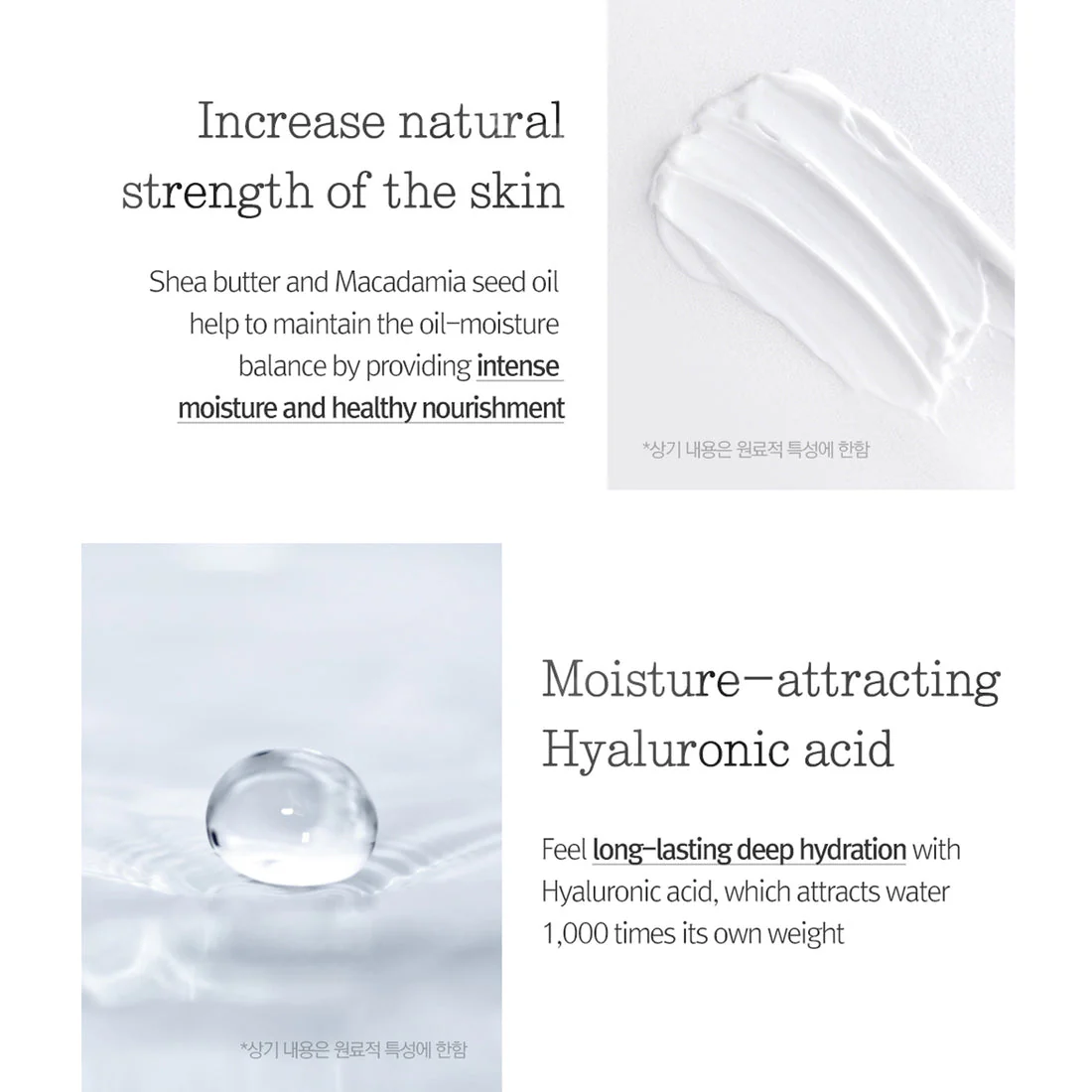Pyunkang Yul Nutrition Cream 100ml - Image 10