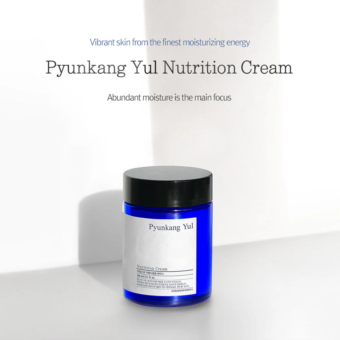 Pyunkang Yul Nutrition Cream 100ml - Image 3