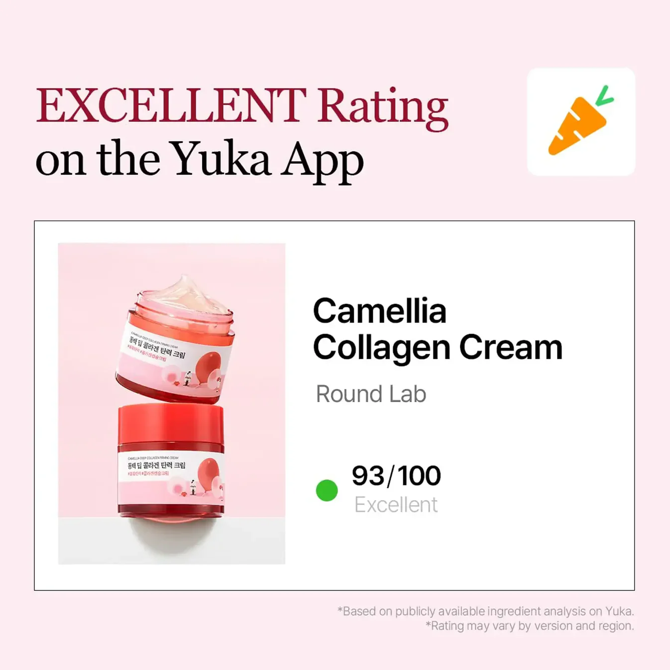 Round Lab Camellia Deep Collagen Firming Cream 50mL - Image 3