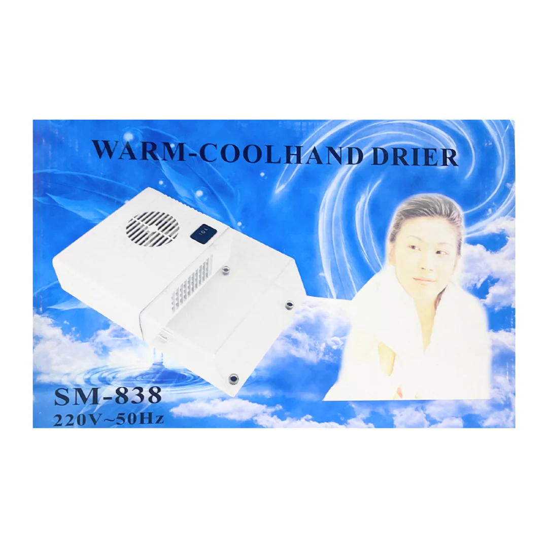 Nail Art Warm-Cool Hand Drier SM 838 - Image 3